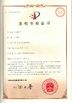 จีน Ningbo Helm Tower Noda Hydraulic Co.,Ltd รับรอง